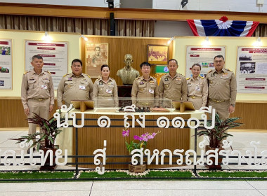 สมเด็จพระกนิษฐาธิราชเจ้า กรมสมเด็จพระเทพรัตนราชสุดา ฯ ... พารามิเตอร์รูปภาพ 102